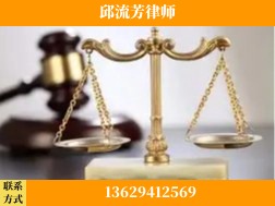 乐山-取保率高