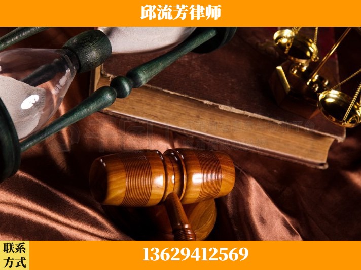 乐山-离婚财产纠纷